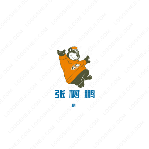 毛毛虫在线logo设计