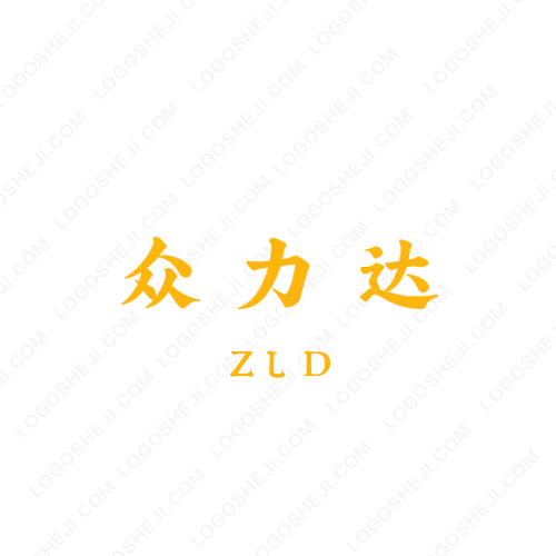 陆森全屋定制logo设计