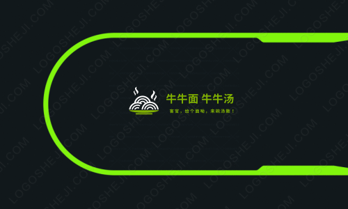 奋斗青年logo设计
