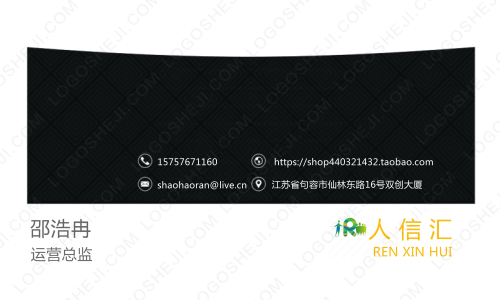 汉贵催化logo设计