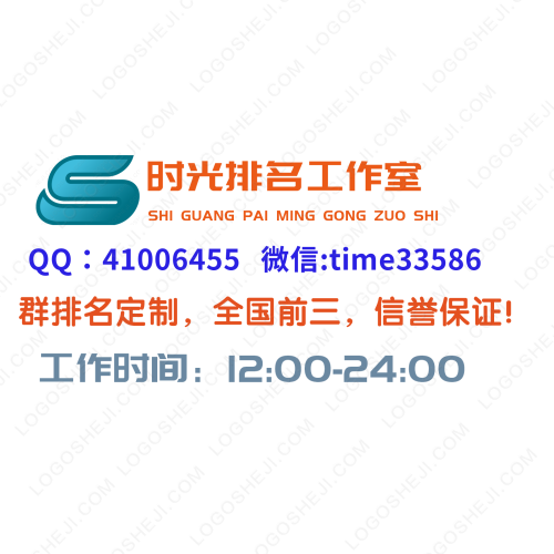 月亮户外运动logo设计