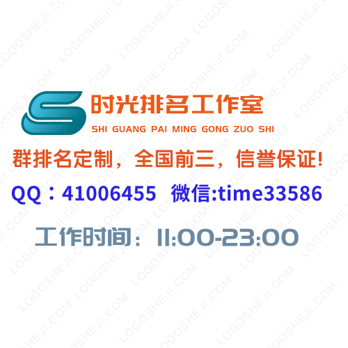 教育部logo设计
