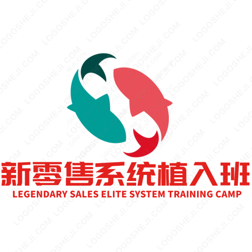 潍坊正诚企业管理咨询有限公司logo设计
