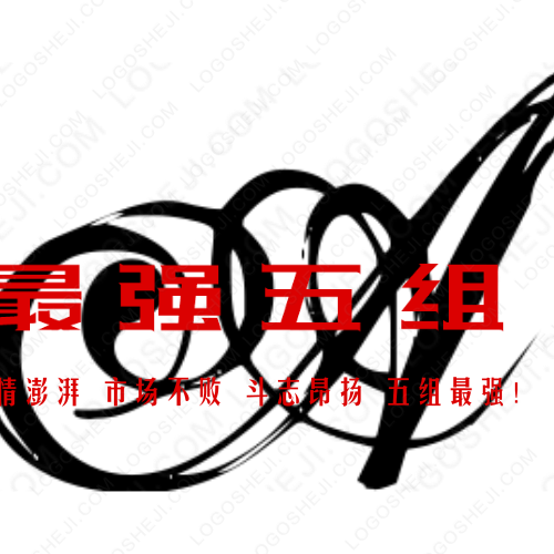 蒙德电子商务有限公司logo设计