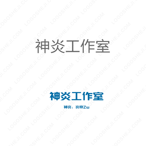 荆楚风湿logo设计
