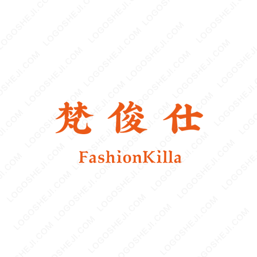 铸信诚logo设计