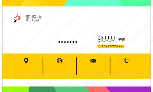 美琪凌内衣logo设计