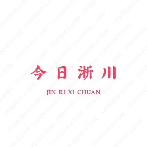 富翔交通logo设计