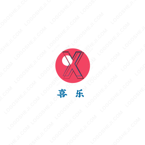 小树苗艺体培训logo设计