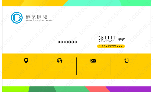 便携式小空调logo设计