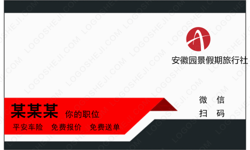 酱婶儿地呀logo设计