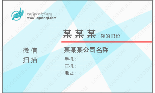 爱国橡塑制品基地logo设计