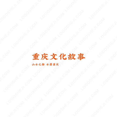 亚鑫木业logo设计