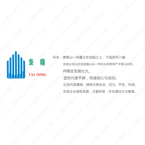 电研思政先锋文化服务社logo设计