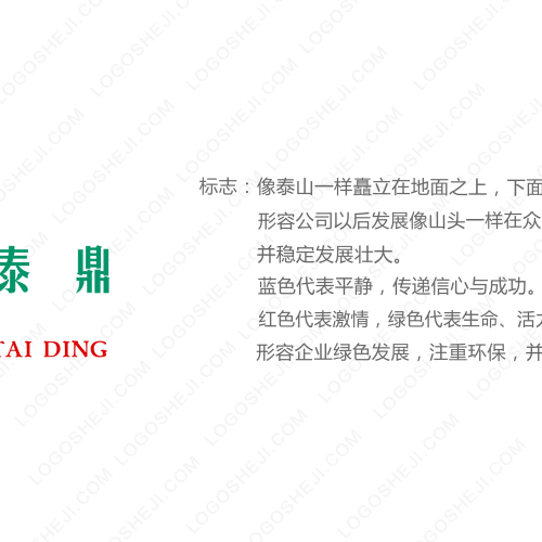剧好看logo设计