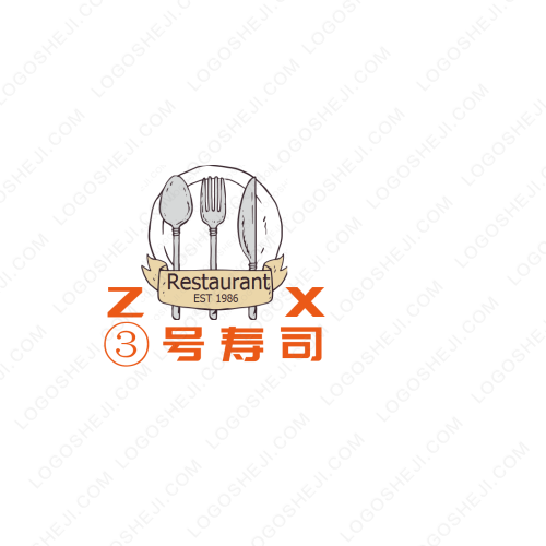 福康搬运logo设计