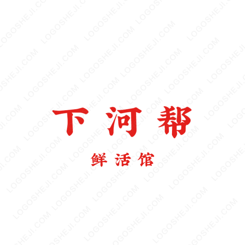 一美国际物流logo设计