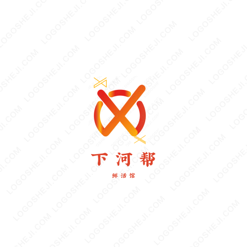 人文与语言学院logo设计
