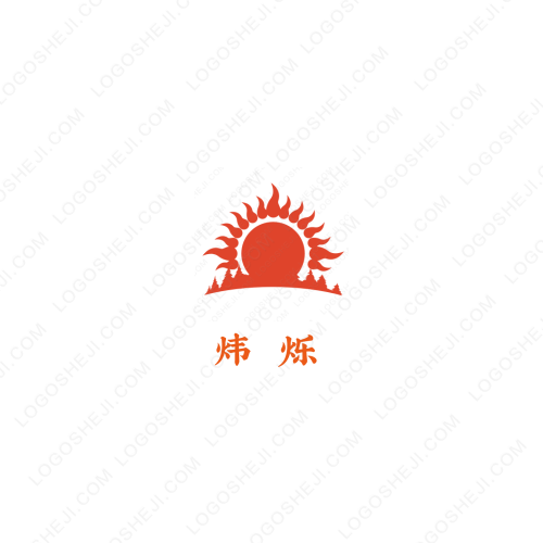 城辉集团logo设计