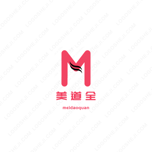 珀辉商服logo设计