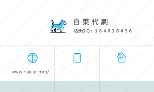 华牛商贸logo设计