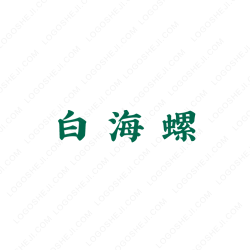海汇星驰科技logo设计