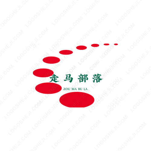 走马部落logo设计