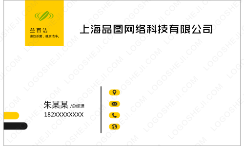 WEME BRIDElogo设计