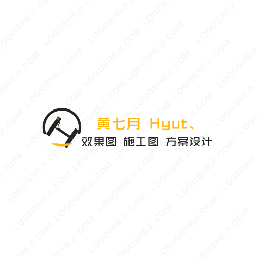 尚鲜羊汤logo设计