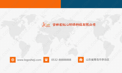 东北人烧烤logo设计