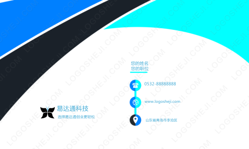 韩先森logo设计
