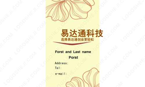 诗诗可儿logo设计