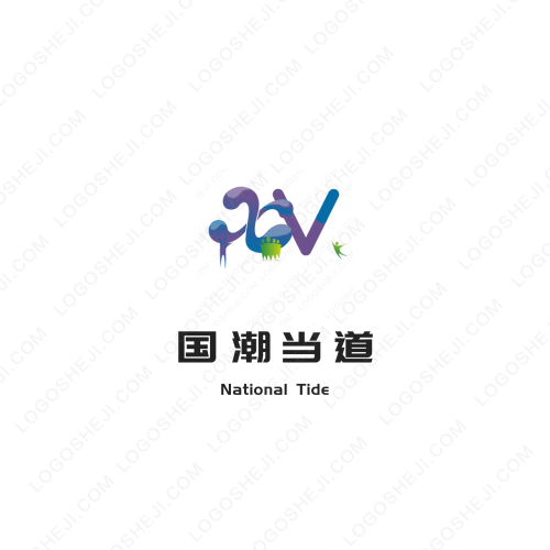 威俊郎裤业logo设计