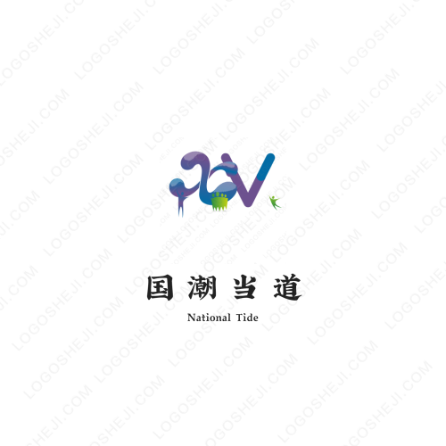 行动煤炭有限公司logo设计