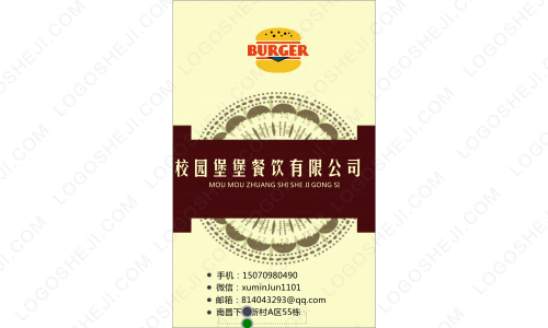 启点logo设计