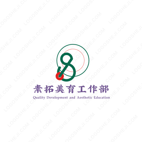 天使月亮船logo设计