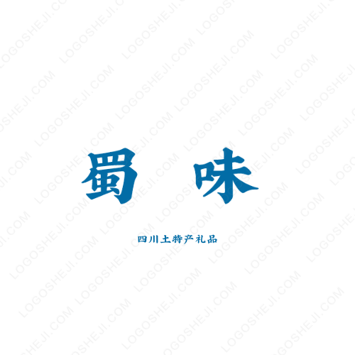 我们都还小，谁都不许闹logo设计