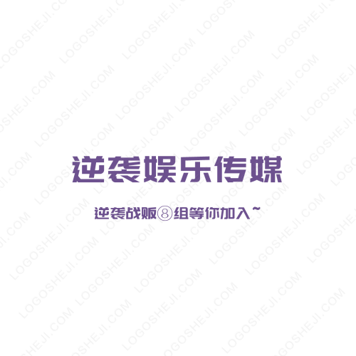 子鱼logo设计