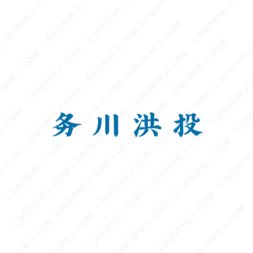 星科logo设计