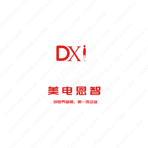 祁源春茶logo设计
