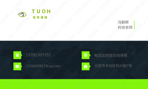 东方车队logo设计