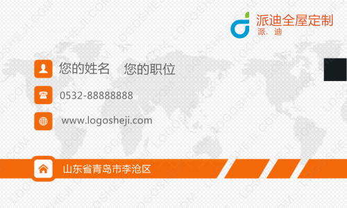 二手车logo设计
