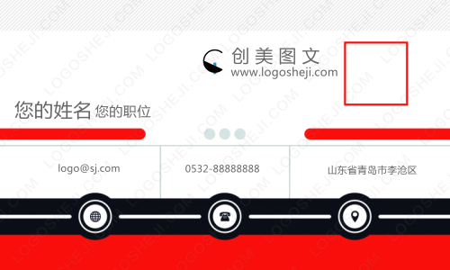 下河洗脚死泥鳅logo设计