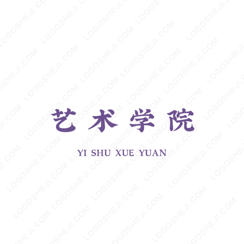 神山壹米logo设计