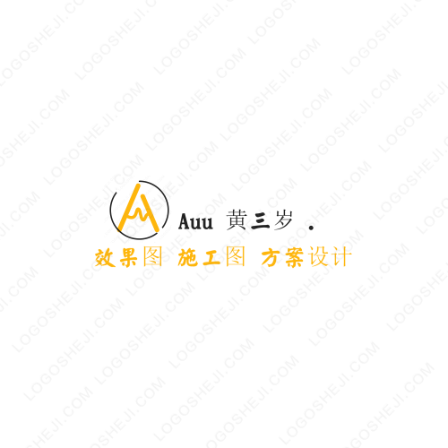 简居·恋家logo设计