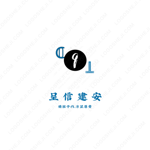 一次公考咨询logo设计