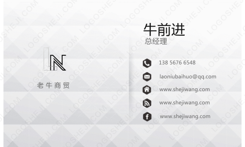 敏树logo设计