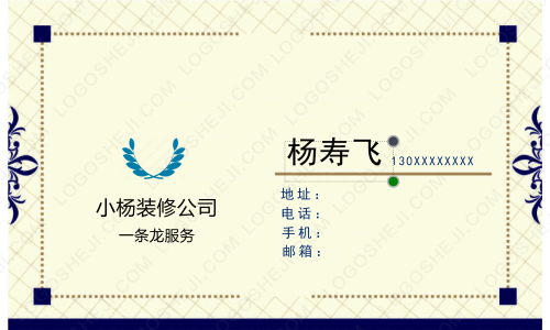梓烨社群logo设计