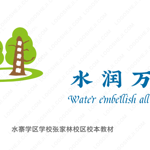 中建启航logo设计