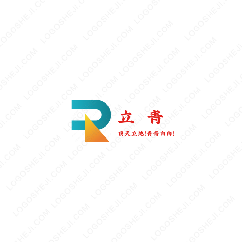 WY饰品店logo设计